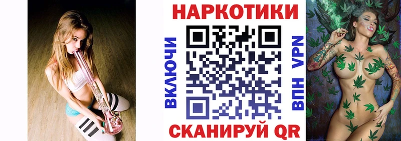 Виды наркоты Полесск Марихуана  Кокаин  A PVP  Псилоцибиновые грибы  Гашиш 