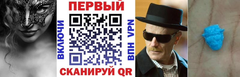 АМФЕТАМИН 97%  мега tor  Полесск  где купить наркоту 
