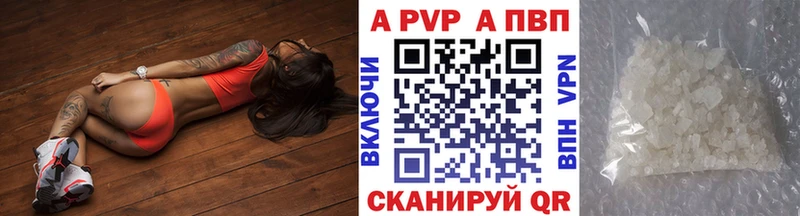 Alpha PVP СК наркота Полесск