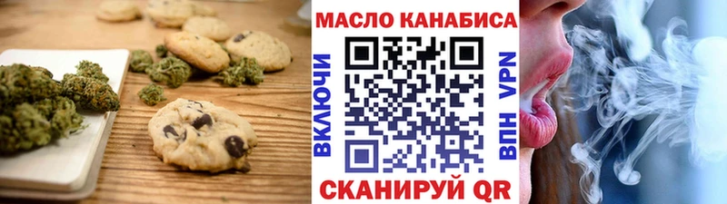 Еда ТГК конопля  Полесск 
