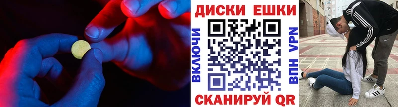 ЭКСТАЗИ MDMA  блэк спрут как зайти  Полесск 