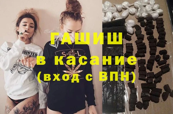 таблы Заволжск