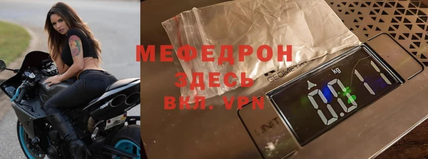 хмурый Заволжье