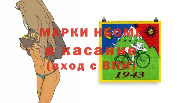МДМА Елизово