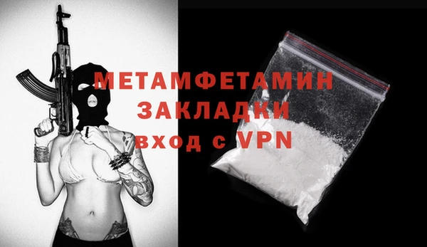 экстази Нефтекумск