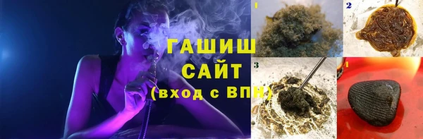 стафф Нефтегорск