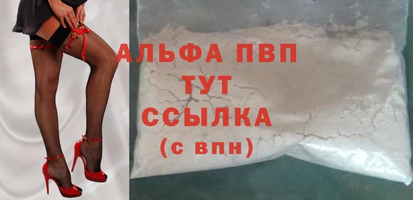 МДМА Елабуга
