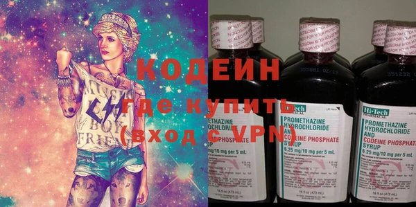 экстази Ельня