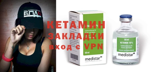 экстази Ельня