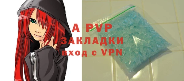 первитин Заводоуковск