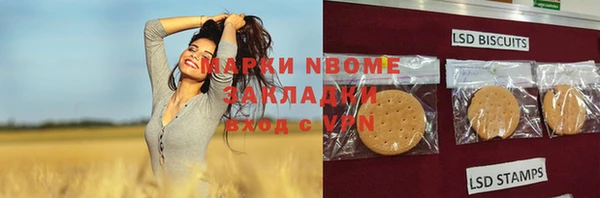таблы Заволжск