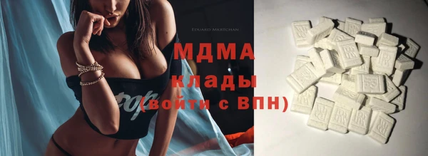 таблы Заволжск