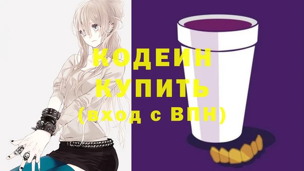 марки nbome Щёлкино