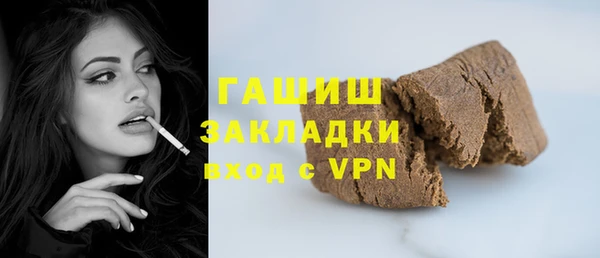 таблы Заволжск