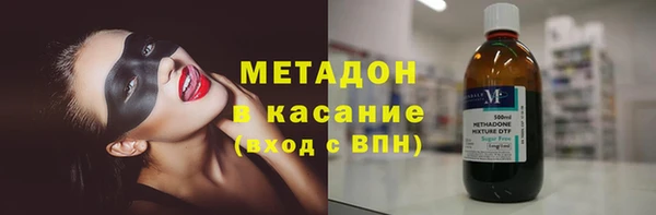 первитин Заводоуковск
