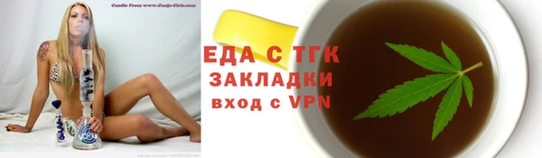 МДМА Елизово