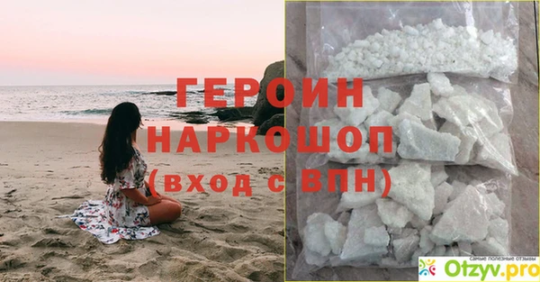 мет Щучье