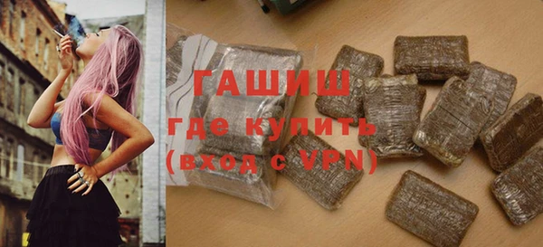 экстази Ельня