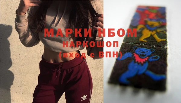 первитин Заводоуковск