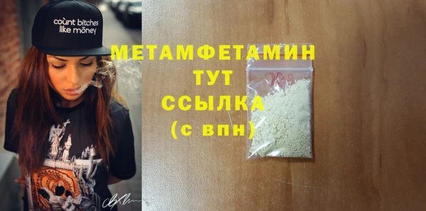 экстази Ельня
