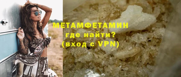 МДМА Елабуга