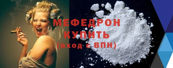первитин Заводоуковск