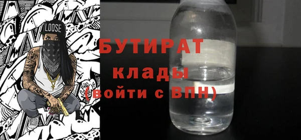 экстази Ельня