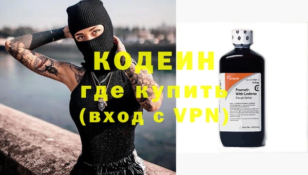 экстази Ельня