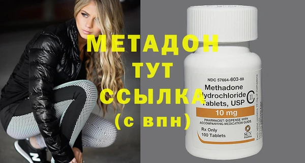 экстази Ельня