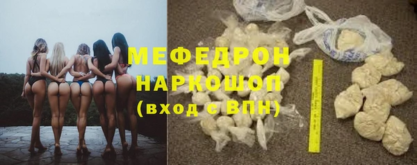 МДМА Елабуга