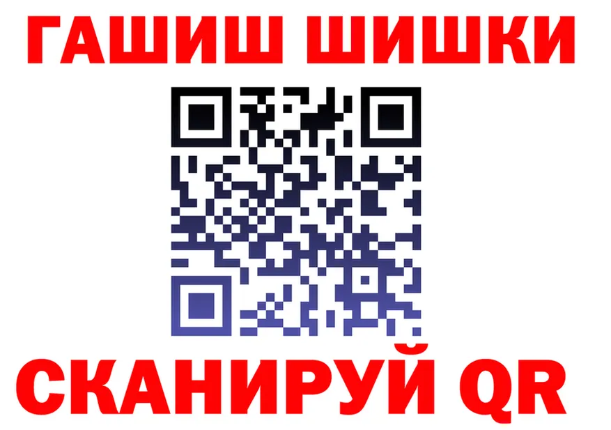 ГАШ гашик маркетплейс площадка гидра Полесск