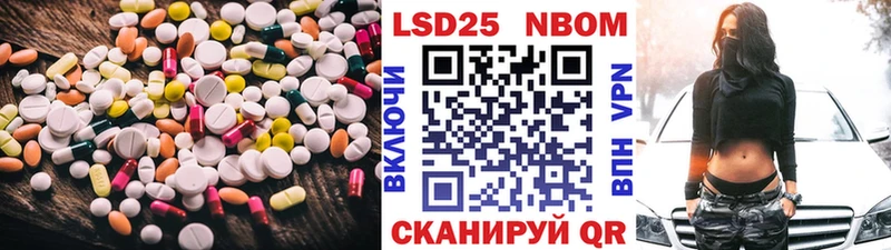 наркотики  Полесск  Лсд 25 экстази ecstasy 