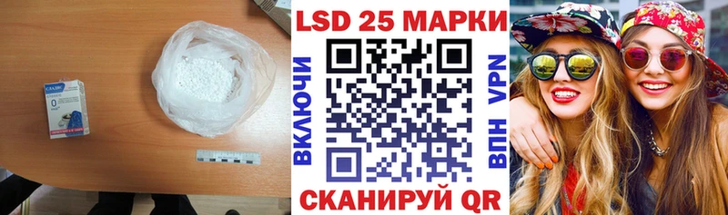 ЛСД экстази ecstasy Полесск