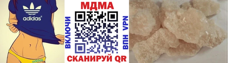 MDMA crystal  купить наркотики сайты  Полесск 