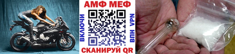 МЕТАМФЕТАМИН мет блэк спрут вход Полесск
