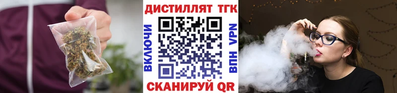 ТГК THC oil  blacksprut ссылка  Полесск  закладки 