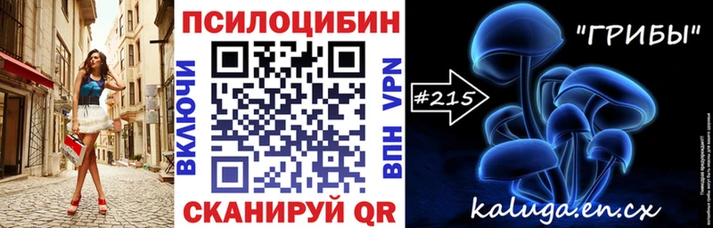 Галлюциногенные грибы Magic Shrooms ссылка на мегу маркетплейс Полесск